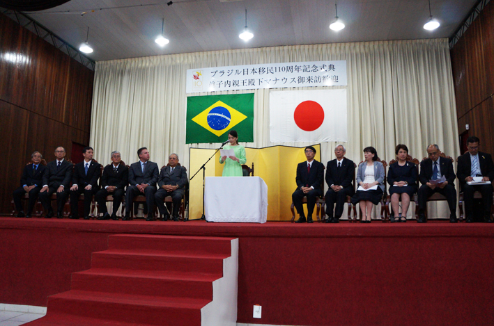 日本移民110周年 記念式典開催
